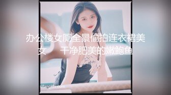 MDHT-0004.南芊允.奇淫旅社.好友间的酒后激情.麻豆传媒映画