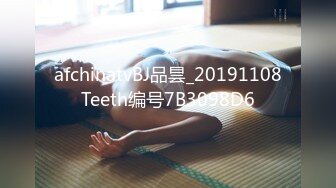 【高端泄密】超级美女黄玲与男友性爱自拍流出