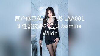 【某某门事件】 恋爱综艺女嘉宾被扒下海-超高颜值完美身材91missA大尺度作品合集！ (7)