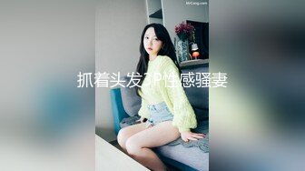 极品翘臀长腿网络女神【优优】最新乱伦剧情定制，情趣旗袍黑丝诱惑爸爸插入高潮喷水，满嘴淫语挑逗热血沸腾