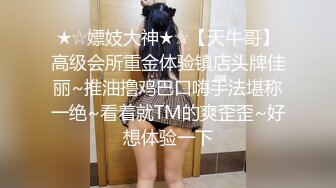 【雲盤不慎泄密】顏值反差婊美女陳麗被大屌男友顏射臉上樣子非常淫騷 外表清純原來內心淫蕩無比 原版高清