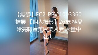 【某某门事件】第142弹 吃瓜微博热传的女星胡连馨与男朋友裸聊视频的瓜！+AI换脸视频！ (2)