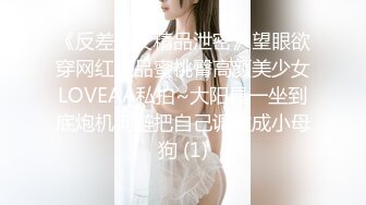 主题酒店大屏幕电影房摄像头偷拍逼逼粉嫩的极品校花美女被男友舔菊花侧入