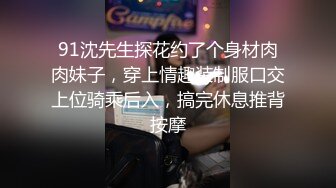  流出民宿酒店偷拍七夕下班后和单位情人幽会偷情打完炮缠绵一下就各回各家