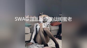 00后女孩，奶水已备好边做爱边喷奶，这景观稀罕，乳头肿张奶水滴滴答答膨胀往下滴！