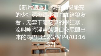 蘿莉社 極品男科女醫生用身體幫患者治療 球球