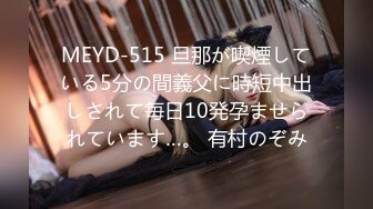 人妻斬り C0930 ki230205 冴木 梨香 20歳