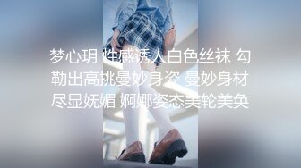 麻豆传媒 MCY-0061 强上短裙女老师 夏日骚浪-李蓉蓉