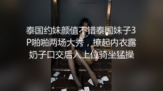 喜歡矇眼被操的大奶妹