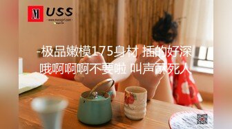 《重磅精品❤️福利》OnlyFans神仙颜值极品反差婊（Sabee996）大尺度自拍视图有钱人的玩物无水原档91P 44V