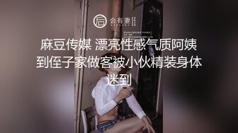 偷内裤被发现却被女主人拉去打炮