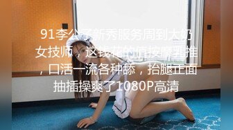 00后极品粉嫩嫩小美女气质身材一流 白皙丰腴