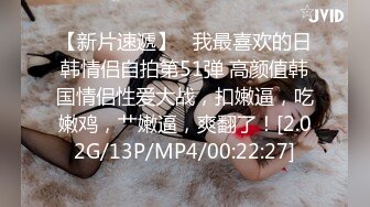 极品洛丽塔网红萝莉 玩操JK制服可爱萝莉 操爽馒头逼