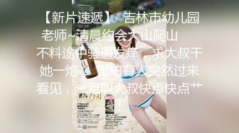 香蕉传媒 XJX-0023 用自己的身体来留住员工