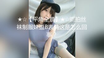   约个年轻的小哥轻熟女大战女上位强力输出玩爆了不过瘾继续自慰带洗澡