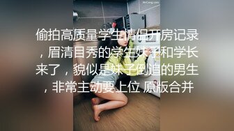 兔女郎不小心让弟弟秒射小穴里了