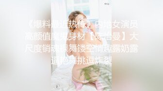 刚约的冲浪妹子，屁股后入