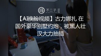 国内厕拍达人四处游荡尾随几个逼毛稀疏的妹子进女厕偷窥人家嘘嘘1080P高清版