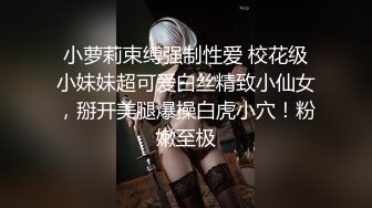 【小马寻花】神似孙一宁 思聪得不到的女人