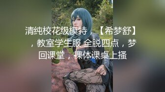 糖心出品▌lingxi ▌美女教师霸气惩罚-调教男奴学生