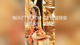 CC白妖妖大尺度合集 非直播录屏 几乎都是VIP及福利视频 【273V】 (61)