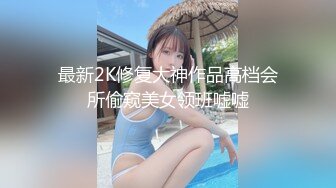 年轻少妇自慰诱惑