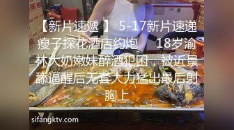  绿意盎然 海角侄子爆肏嫂子 嫂子你每周3、4次还这么饥渴 你哥满足不了我