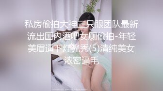 极品NTR绿帽大神『依贝子夫妻』✿聚众淫交3P群P淫乱派对~各种啪啪露出调教，在老公眼前被单男调教轮着爆操1