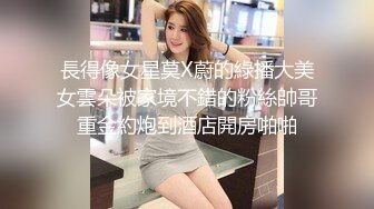 新晋极品网红美少女 元气兔 白丝洛丽塔的足丝服务 乳首刺激丝滑美足 阵阵娇吟中爆射浓汁1