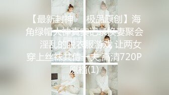 『小欣奈』清纯花季白虎美少女 王者荣耀瑶cos 轻调瑶妹 肉棒射满镇海的黑丝，外表纯洁可爱 叫起来还是个小夹子