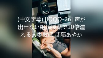 abbyxoxo 用身体换分数 老师玩弄学生的身体