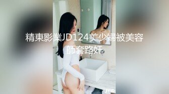 朋友介绍的卫校在读大二的36E纯天然大奶性感美女,1200元约到酒店迫不及待扒光她衣服开操,颜值高,奶子正,狠狠抽插!