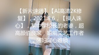 网红女神 极品白虎名器01年在校大学生▌米娜学姐 ▌超强双玩具抽刺菊穴 骚语挑逗完全爆浆 无与伦比快感高潮