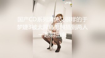 生活很美好啊 约高挑漂亮妹子酒店做爱穿上空姐制服