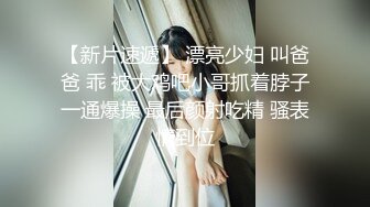  瘦猴先生探花约操良家小少妇，摸摸搞搞半推半就，扒掉内裤舔逼，扛起腿激情爆操