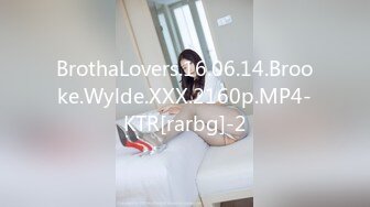 BrothaLovers.16.06.14.Brooke.Wylde.XXX.2160p.MP4-KTR[rarbg]-2