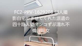 FC2PPV 3061625 人生初めてのハメ撮り。そして中出し。学年一の美●女が覆面男の精子に汚される瞬間！