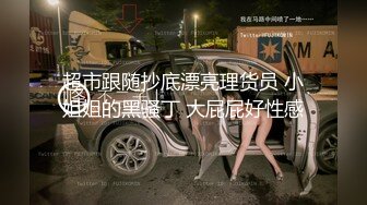 漂亮大奶小姐姐吃鸡啪啪 那我射哪里你嘴里 皮肤白皙 在家被大鸡吧帅气男友无套输出 不能内射 射了一吧脖子有点生气