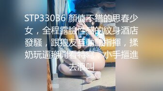 【小智寻花】3000网约外围嫩妹，中场休息，响应粉丝要求加钟再干，苗条风骚，干起来太带劲浪叫