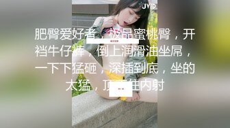 最新极品萝莉型美少女『鸡蛋饼』性爱甄选 身材满分 鲍鱼极品 多制服各种操