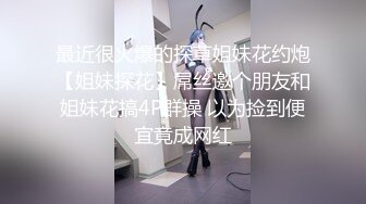 海角社区淫乱大神 和儿子的班主任约炮任老师洗澡同意了刮毛，挂掉以后小逼逼还是很嫩的