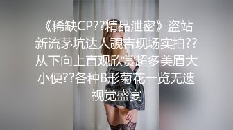 背着老婆，把读研的小姨子按在床上内射