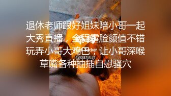 长相文静长腿美臀新人妹子连体网袜激情啪啪，上位骑乘套弄自己动，抱着屁股快速抽插出白浆，抬腿侧入堪比打桩机