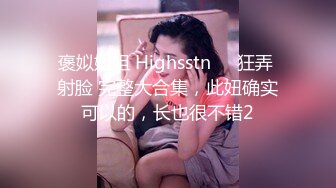 【HEYZO-0426】 在她心灵达到顶峰的夜晚~