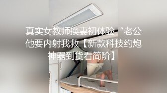 新人主播黑丝内裤，脱光光大号道具自慰白虎，表情享受到家道具多样化花样百出