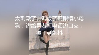 00后超嫩爆菊秀，被炮友任意玩弄，美腿黑丝振动棒爆菊