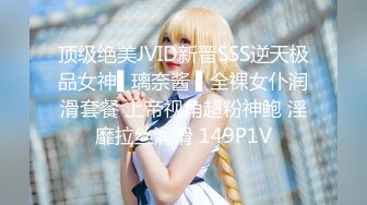 最新收集~大尺度擦边 ASMR 小泡小泡 婉儿别闹 付费福利 娇喘淫语诱惑 模拟道具啪啪 露点诱惑【71v】  (10)