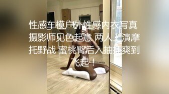 白嫩小母狗