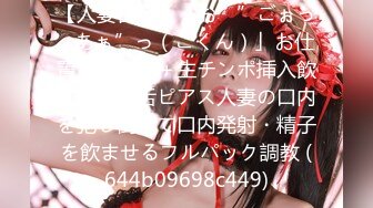 【新片速遞】  【超正❤️C站女神】极品韩国劲爆酮体BJ女神《Baea》高筒白丝赤裸酮体 阳具后入爆击 鲜嫩白虎浆液狂流真养眼[4.19G/MP4/1:58:22]