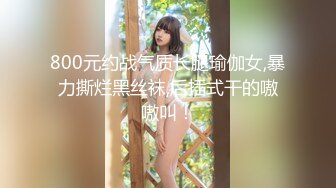 【迷奸睡奸系列】 极品小美女 被迷晕后各种狂艹，粉嫩的一线天，无套插入，简直爽翻了！